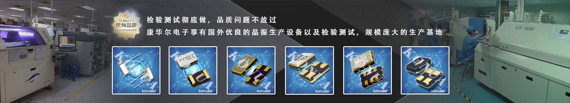 进口有源晶振-原装正品-独家销售！